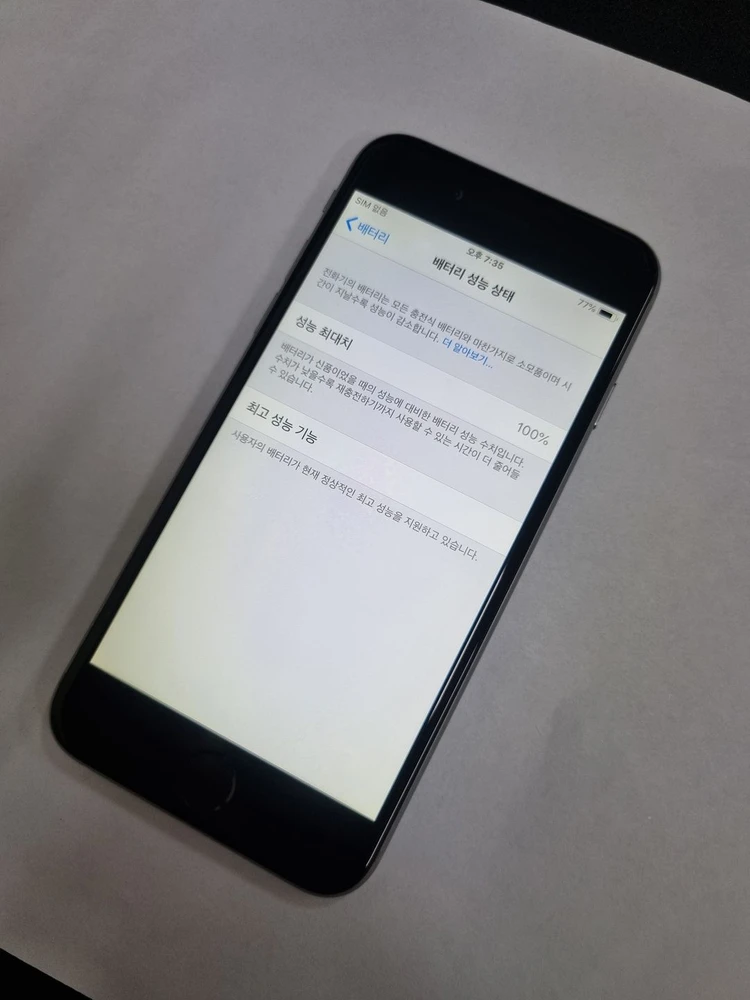 아이폰6 64GB 스그 기능정상 중고폰 배터리100% 097785 이미지