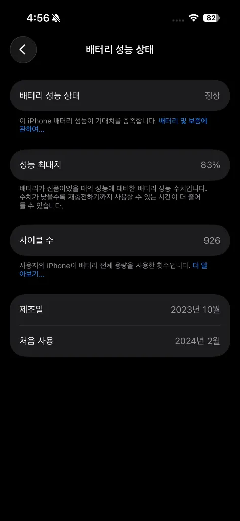 아이폰 15pro 256기가 이미지