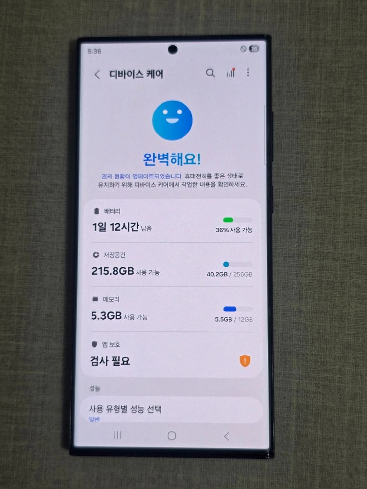갤럭시 S23 울트라 256Gb 블랙 판매합니다 이미지