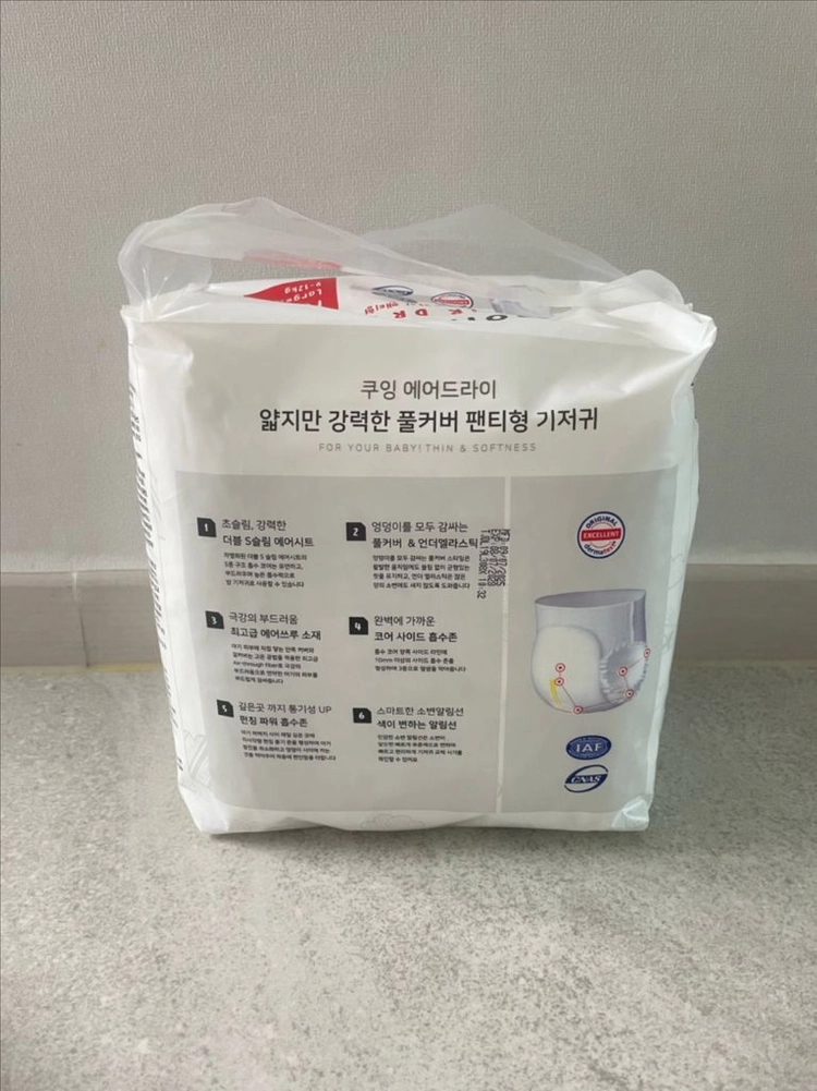 쿠잉 베이비 에어 드라이 팬티 기저귀 L (9~12kg) 이미지