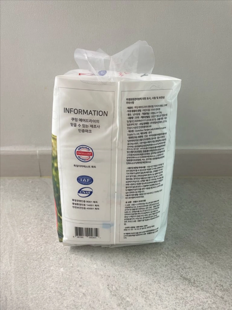 쿠잉 베이비 에어 드라이 팬티 기저귀 L (9~12kg) 이미지
