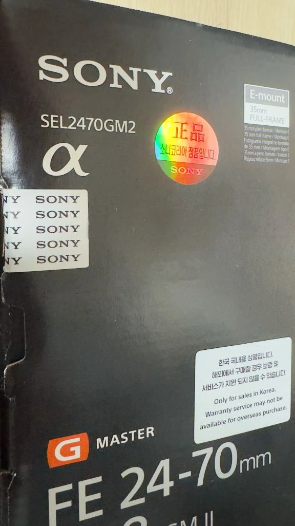(민트급)소니 SEL2470GM2 렌즈 이미지