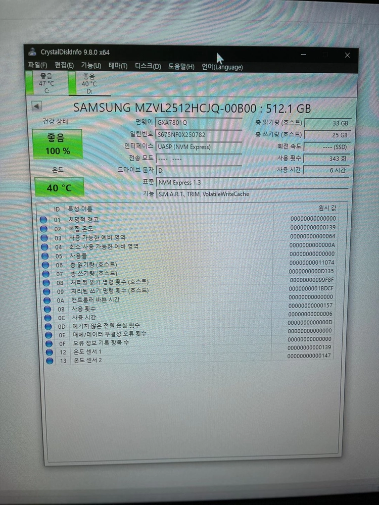 미사용급)삼성 PM9A1 NVME M.2 512gb(980 pro oem 버전) 이미지