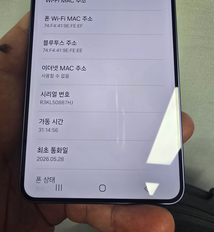 갤럭시s26플러스 256G 이미지