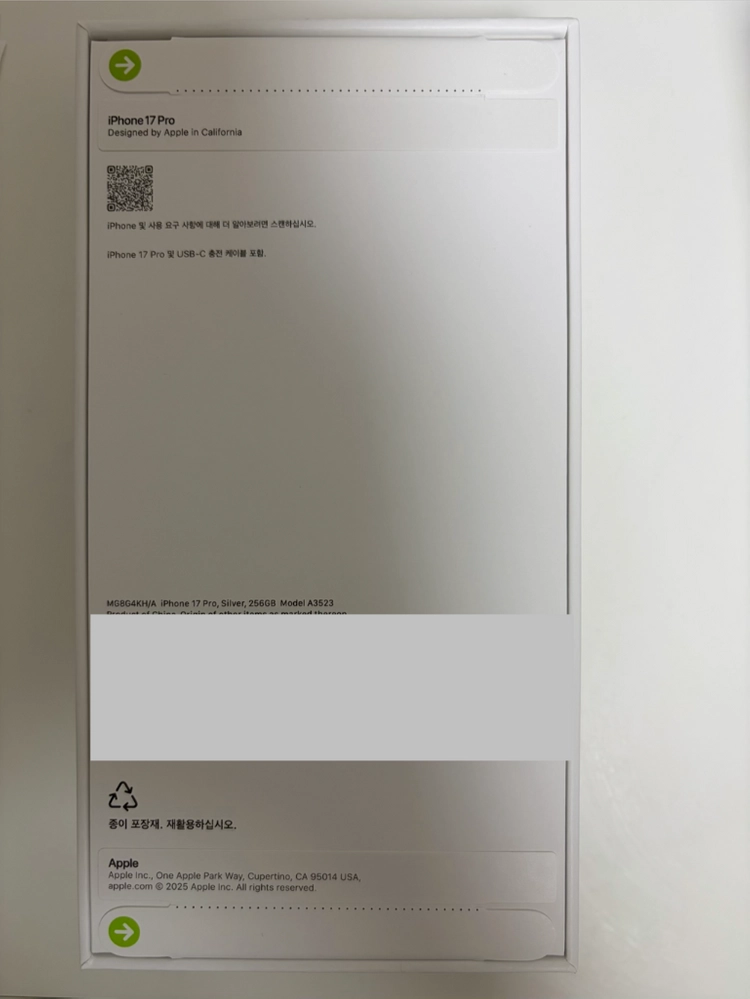 아이폰 17프로 256gb 미개봉 자급제 실버 팝니다 이미지