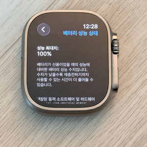 애플워치 울트라2 49mm 네추럴 티타늄 S급 이미지