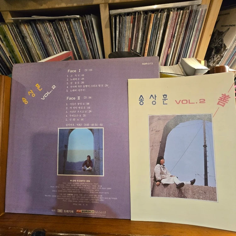 송상훈2집.고독/노래비.92.금성레코드.NM/NM+.민트급LP 이미지