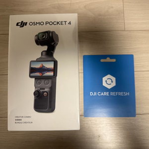 DJI 오즈모 포켓4 크리에이터 콤보+2년케어 미개봉 새상품 78만원 판매합니다 이미지