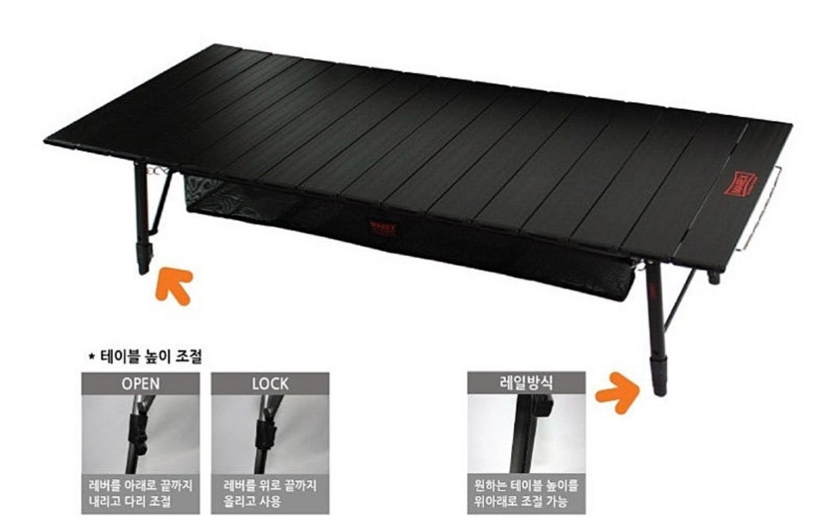 캠핑 테이블 MAREX 마렉스 카라반 1600 롤테이블 블랙 높이조절 6인용 이미지