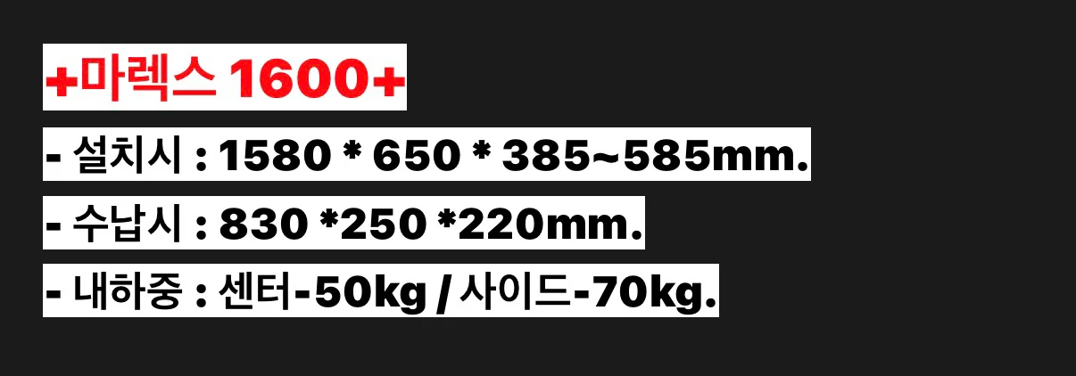 캠핑 테이블 MAREX 마렉스 카라반 1600 롤테이블 블랙 높이조절 6인용 이미지