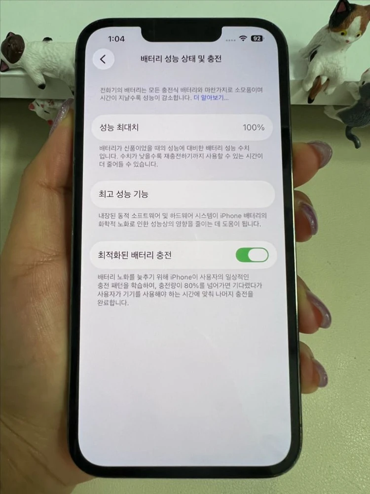 아이폰13프로 128G 그레이 S급!이체시46.5만 이미지