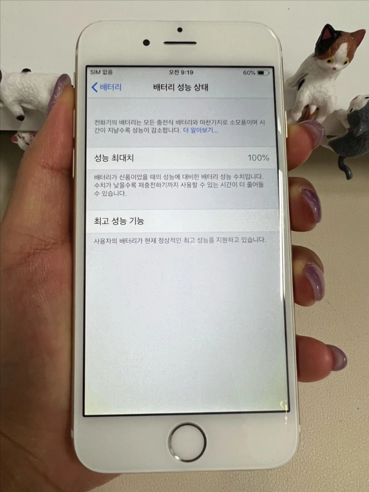 아이폰6 64G 골드 S급! 이미지