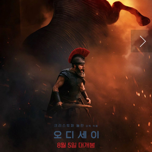 메가박스 팝콘 콜라 콤보 영화 예매 cgv 롯데시네마 이미지