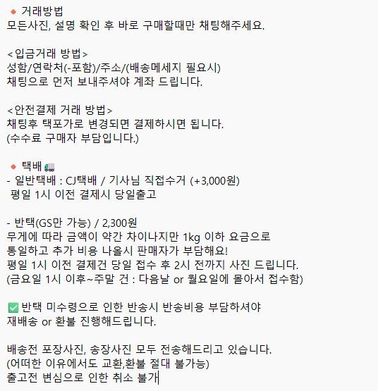 [산타마리아노벨라] 바뇨쉬우마 라이트패키지 프리지아 250ml 바디워시 바디클렌져 이미지