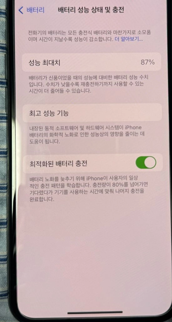 아이폰11프로 256G 이미지