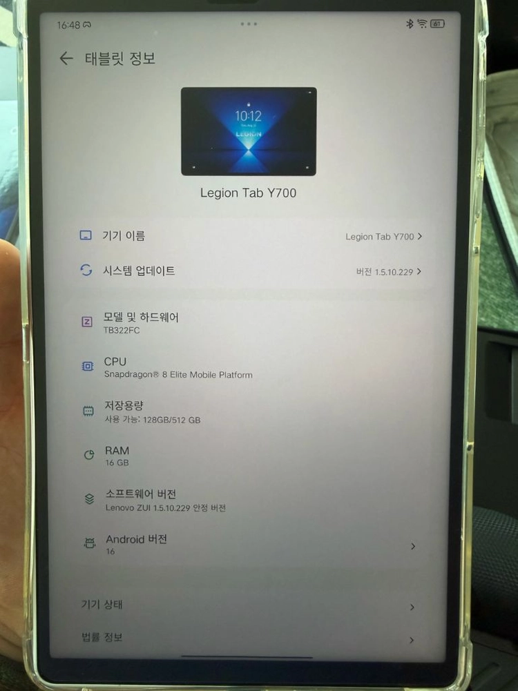 Y700 4세대 16 / 512 G9, 아케이드 이미지
