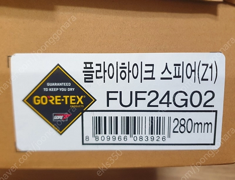 지벤 안전화, K2 안전벨트, 3M 방진마스크 외 이미지