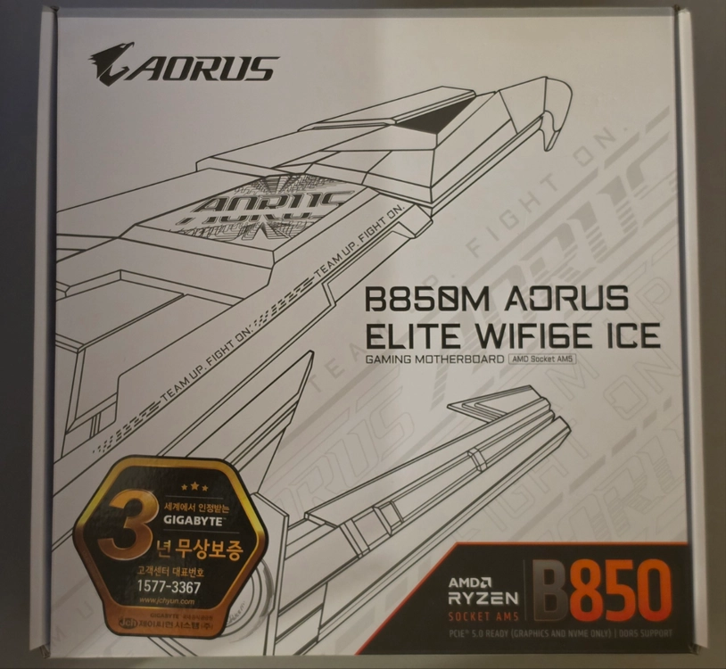 라이젠 7500F + 기가바이트 B850M AORUS ELITE WIFI6E ICE - 안심되는 중고거래