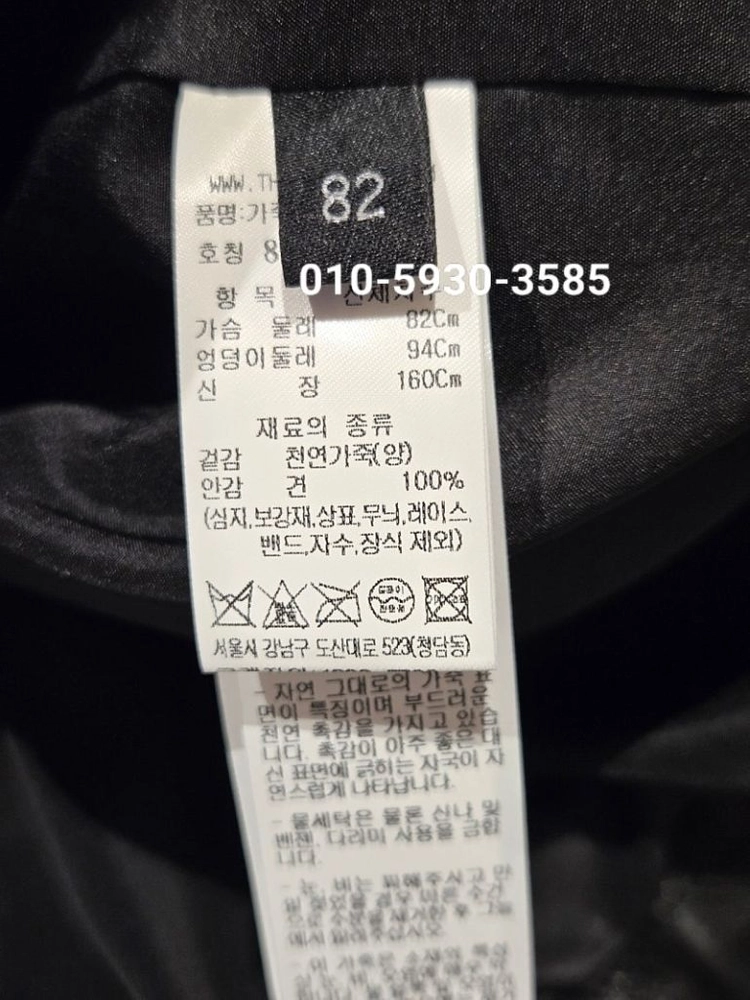 랑방 26 완판 가죽자켓 파격가 이미지
