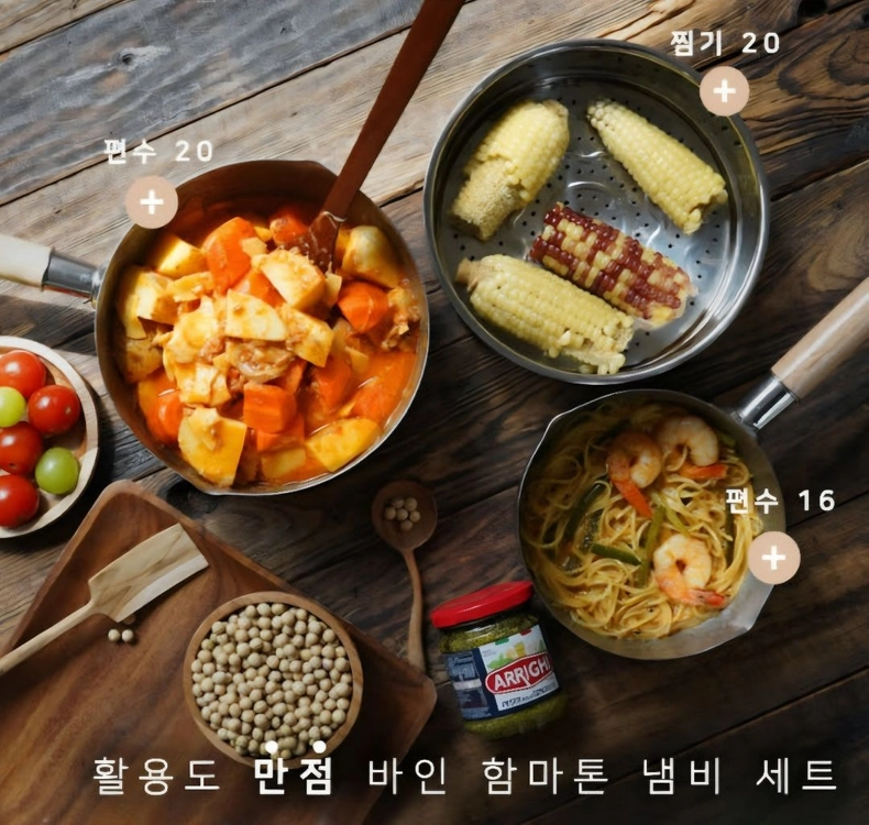 포시케바인 스테인리스 냄비 5종 세트(새상품) 이미지
