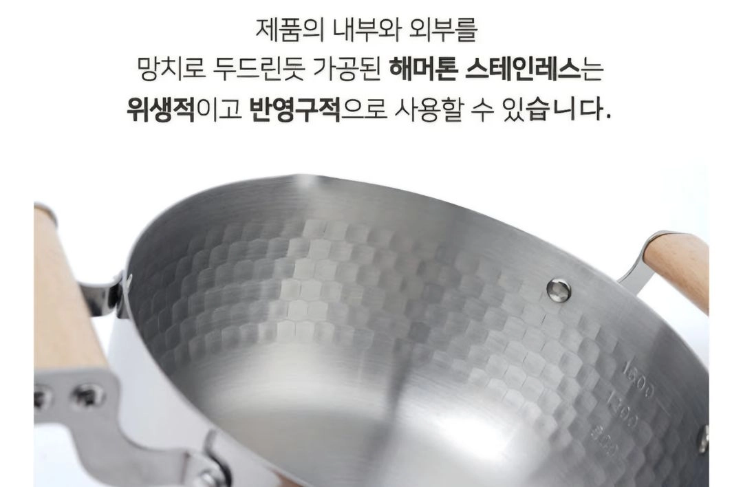 포시케바인 스테인리스 냄비 5종 세트(새상품) 이미지