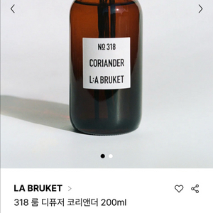 L:A BRUKET 코리앤더 디퓨저 200ml 이미지