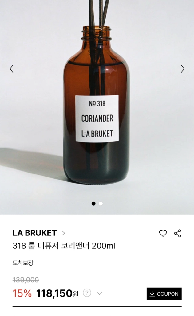 L:A BRUKET 코리앤더 디퓨저 200ml 이미지