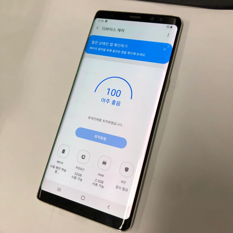 갤럭시노트8 64GB 골드 U+ 중고폰 기능정상 212248 이미지
