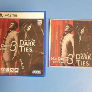 PS5 용과같이 극3 특전포함 이미지
