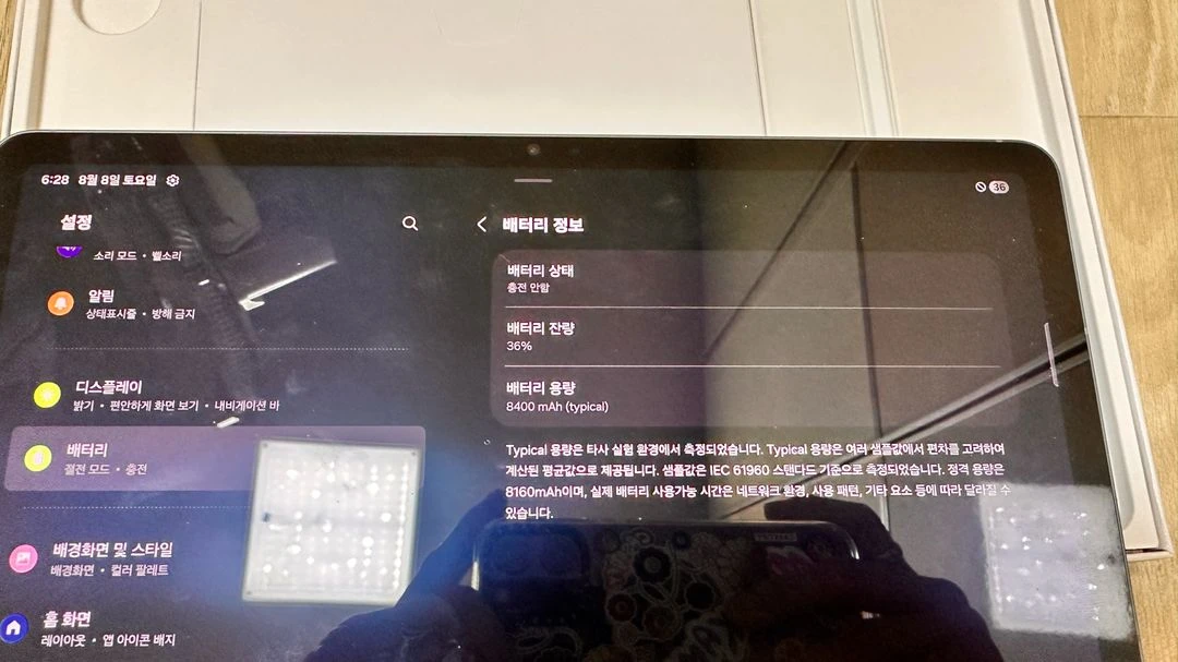 (단순 개봉) 삼성 갤럭시탭 S11 5G 그레이 128GB 이미지
