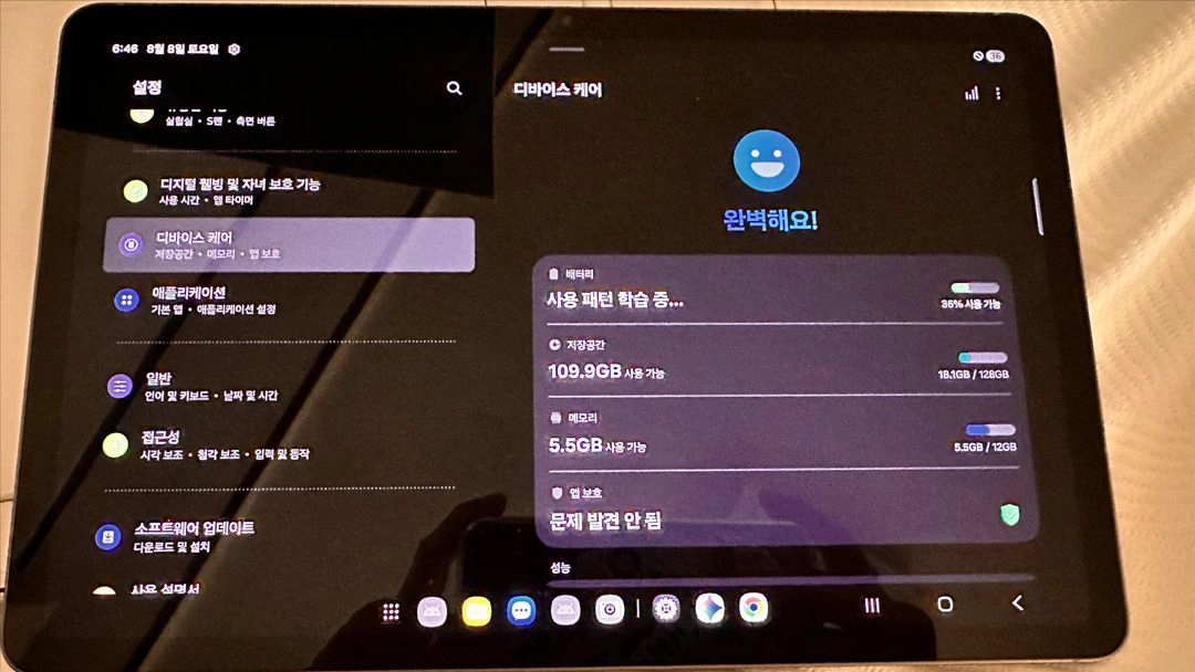 (단순 개봉) 삼성 갤럭시탭 S11 5G 그레이 128GB 이미지