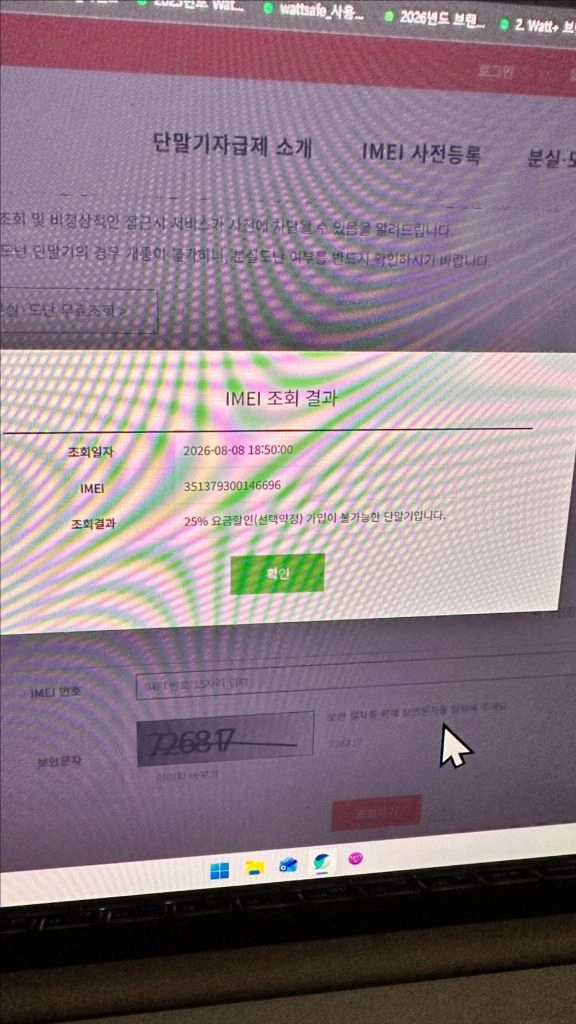 (단순 개봉) 삼성 갤럭시탭 S11 5G 그레이 128GB 이미지