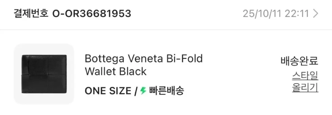 [신형/크림판] 보테가베네타 카세트 반지갑 이미지