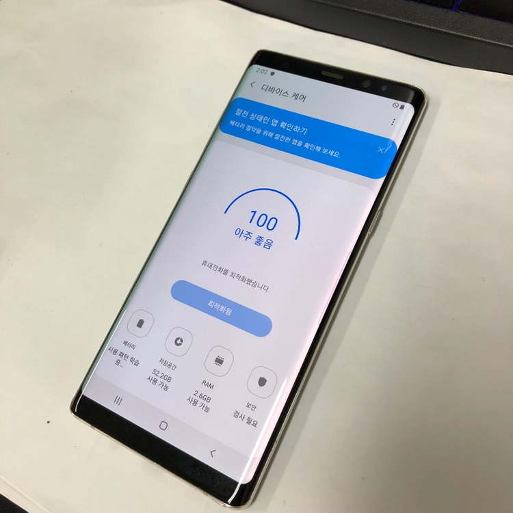 갤럭시노트8 64GB 골드 U+ 중고폰 기능정상 214589 이미지