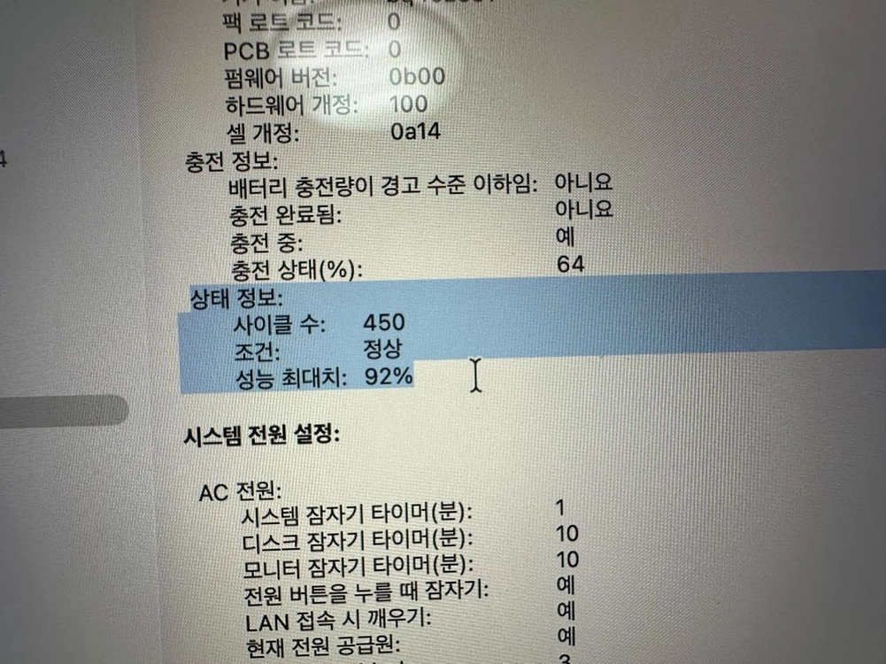 Apple 2021 맥북프로 16, 실버, M1 Pro 10코어, 1024GB,32GB, 이미지