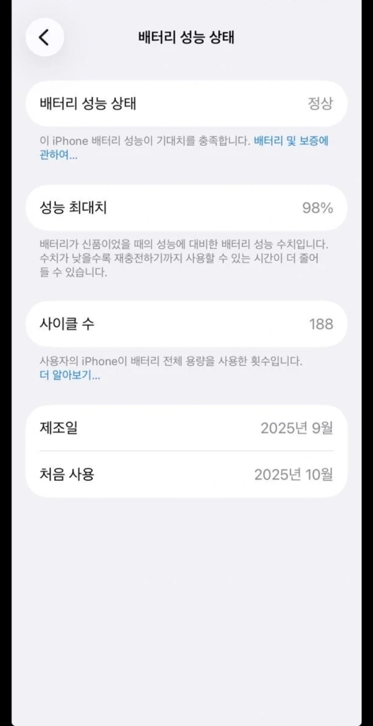 아이폰 17 pro 256GB 자급제 이미지