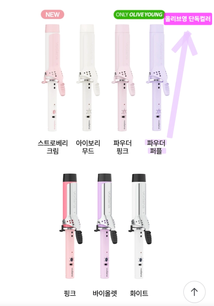 거의 새상품)보다나 글램웨이브 봉고데기 40mm 파우더퍼플 이미지