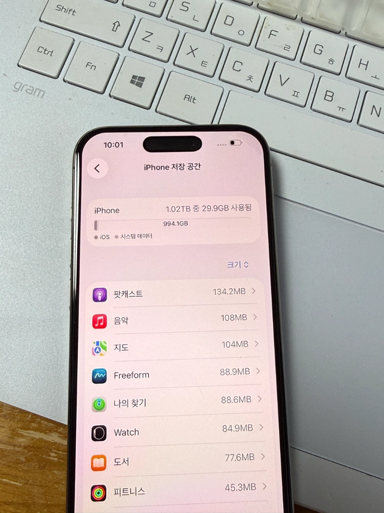 아이폰15pro-1테라 이미지
