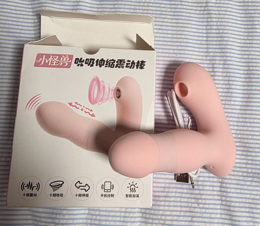 신품)여성용품 애완용 진동(바이브) 팝니다(모델여러개 이미지