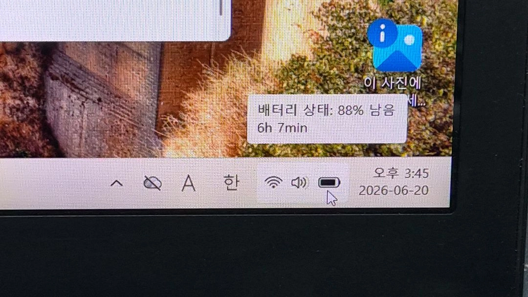 삼성 아티브북9 NT930X5J i7-4세대 A급 노트북 이미지