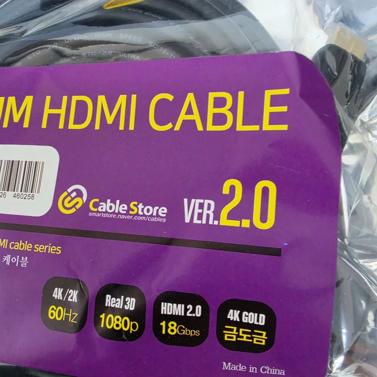 HDMI 케이블 15m 2.0 버전 20개보유 이미지