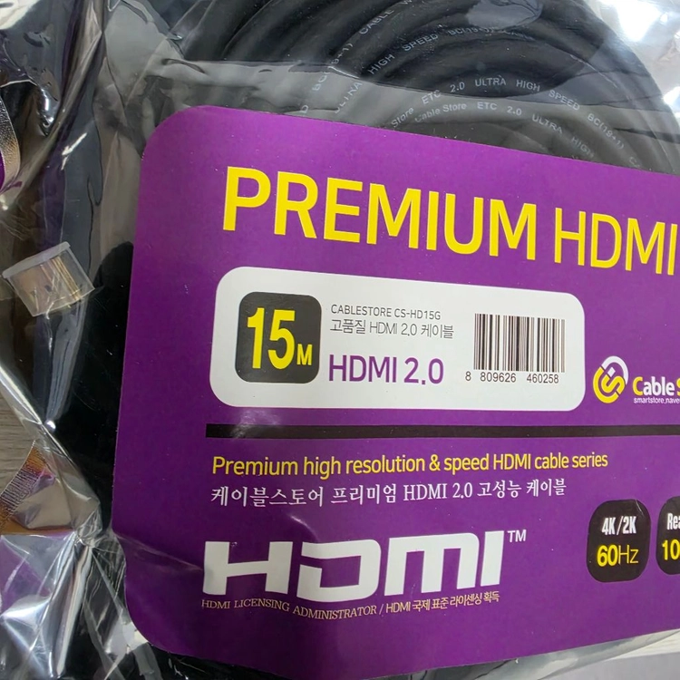 HDMI 케이블 15m 2.0 버전 20개보유 이미지