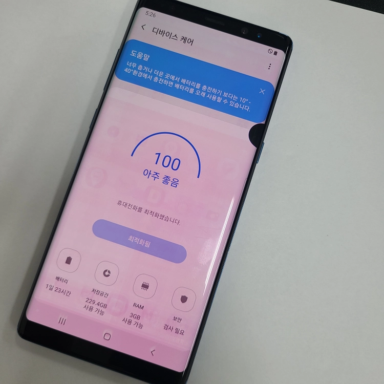 갤럭시노트8 블루 256GB U+ 게임폰 업무폰 213223 이미지