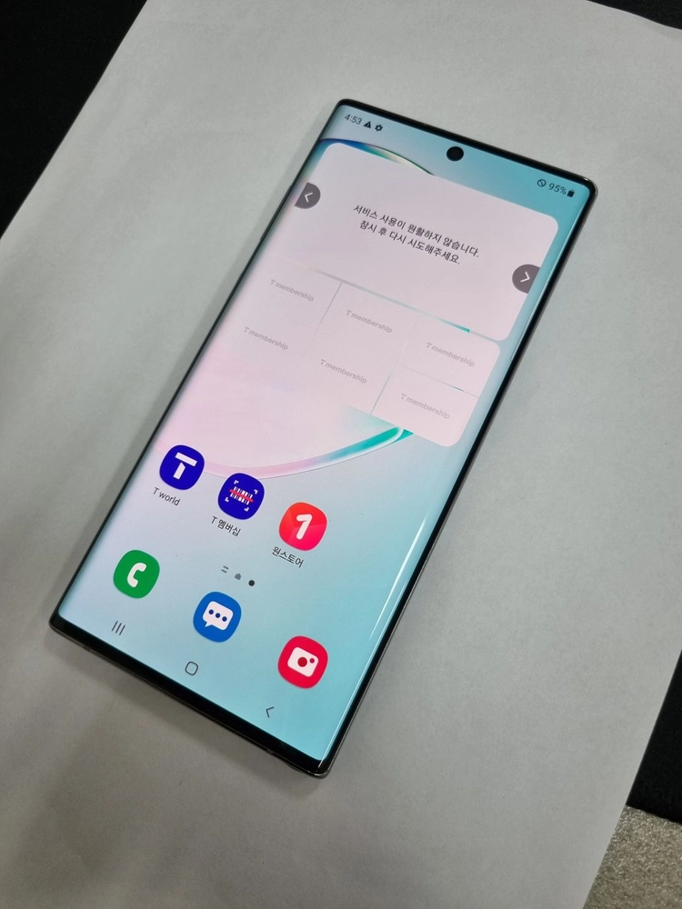 갤럭시 노트10플러스 256GB 글로우 SK 기능정상 중고폰 048384 이미지