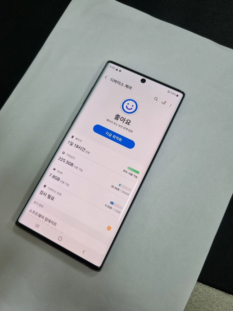 갤럭시 노트10플러스 256GB 글로우 SK 기능정상 중고폰 048384 이미지