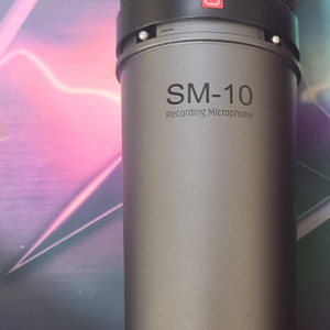 콘덴서 마이크 TakStar SM-10 이미지