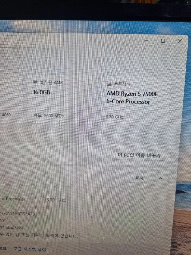 라이젠 7500F D5 16G RTX 4060 8G 그래픽 카드 이미지