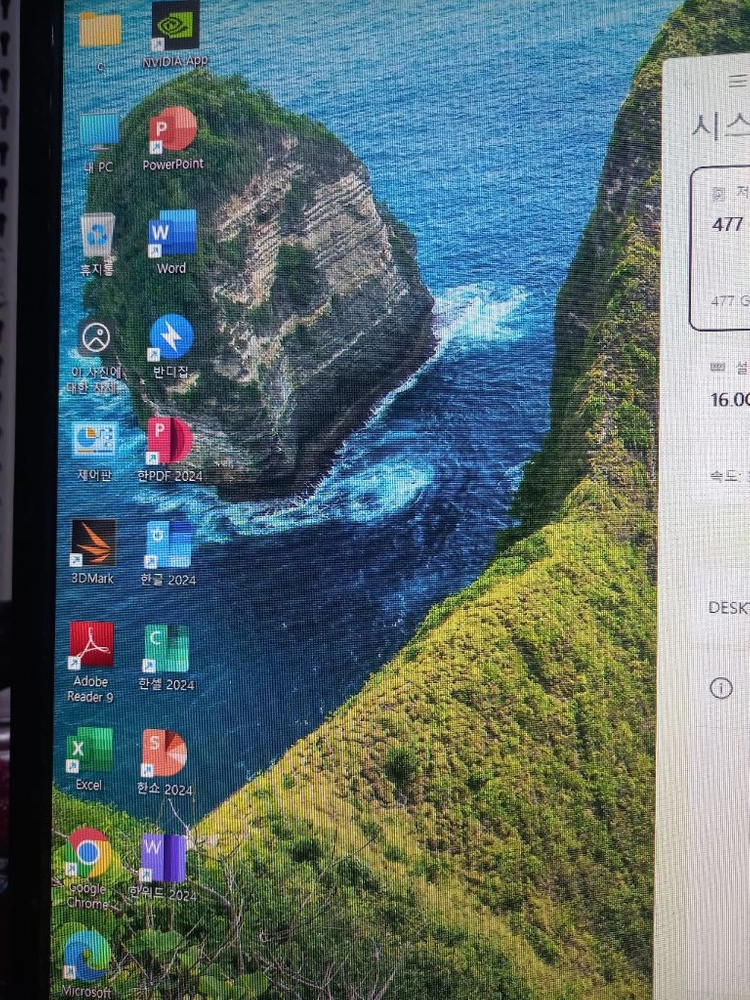 라이젠 7500F D5 16G RTX 4060 8G 그래픽 카드 이미지