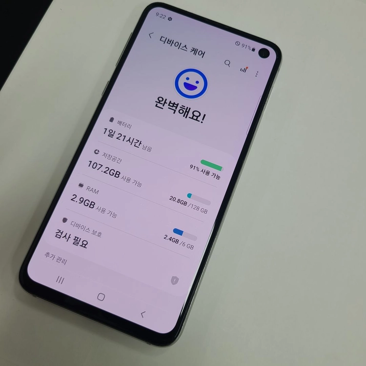 갤럭시S10e 128GB 화이트 SK 중고폰 214471 이미지