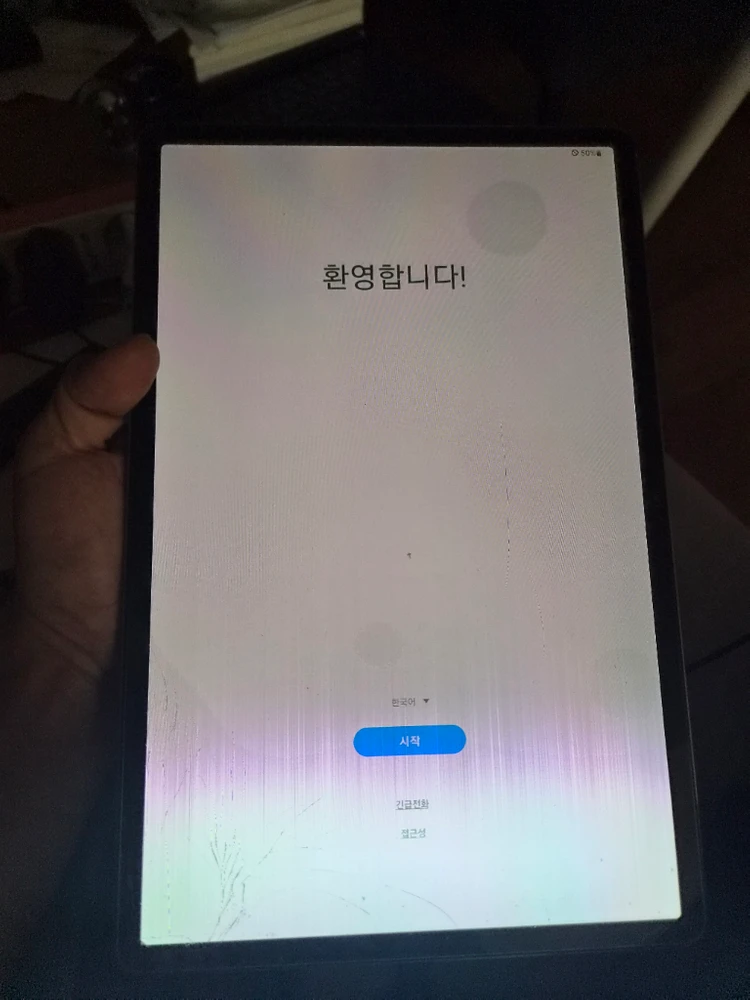 갤럭시탭 s7 + 256 5g태블릿 + 매직키보드 세트 - 안심되는 중고거래